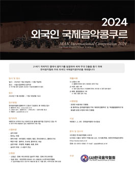 공모전