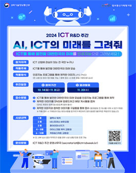 공모전