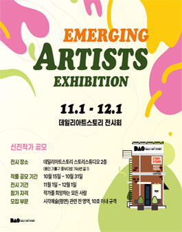 공모전