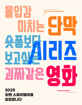 공모전
