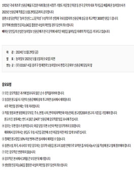2025 동아 신춘문예.