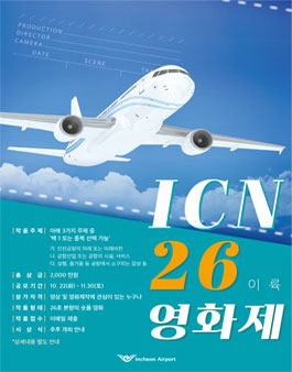 공모전