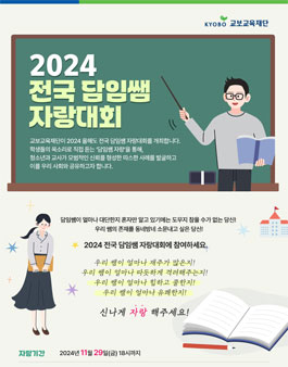 공모전