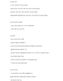 2025 광남일보 신춘문예 작품 공모.