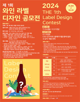 공모전