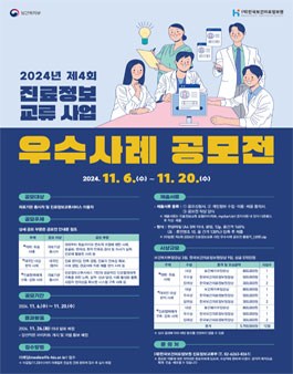 공모전