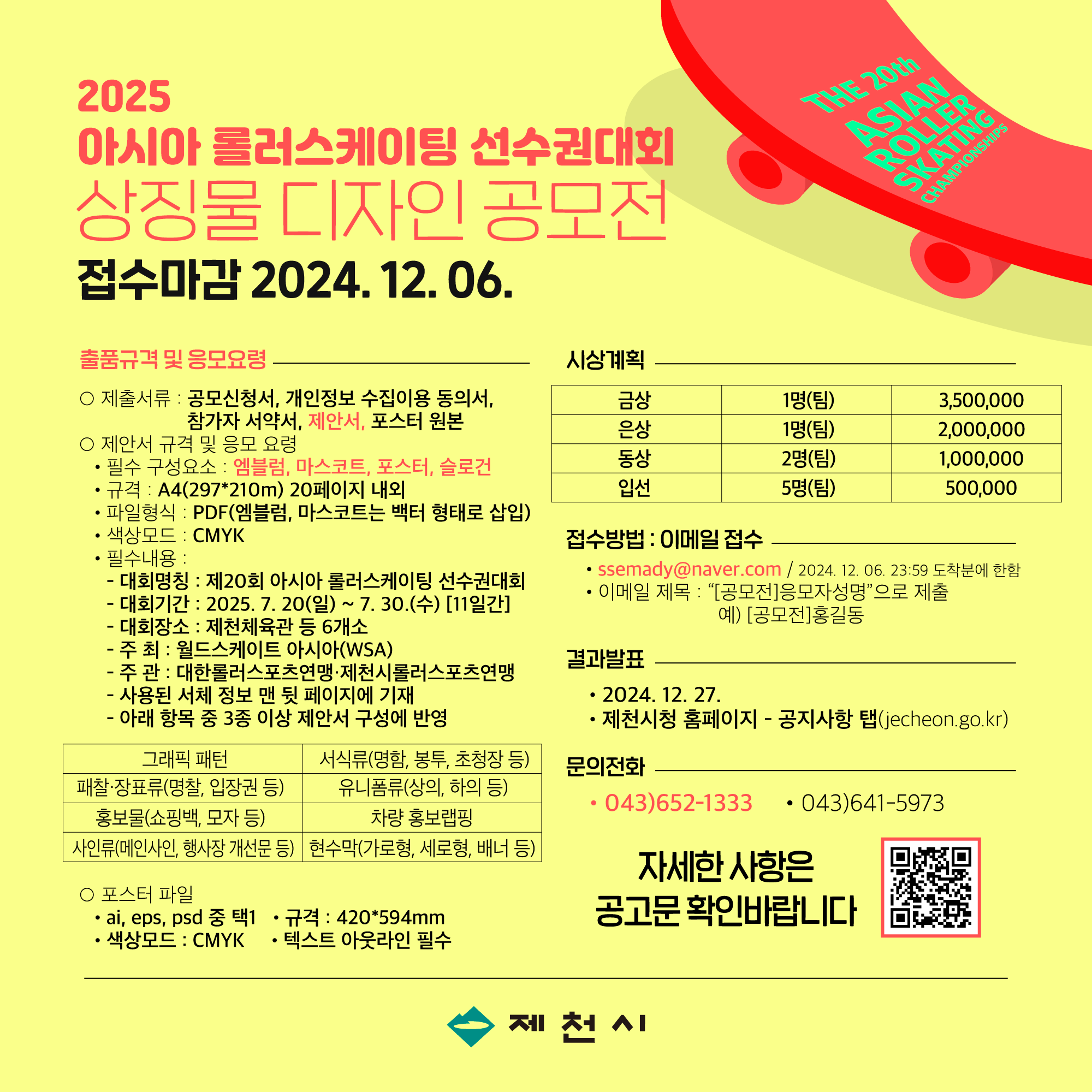 세마디주식회사 이미지