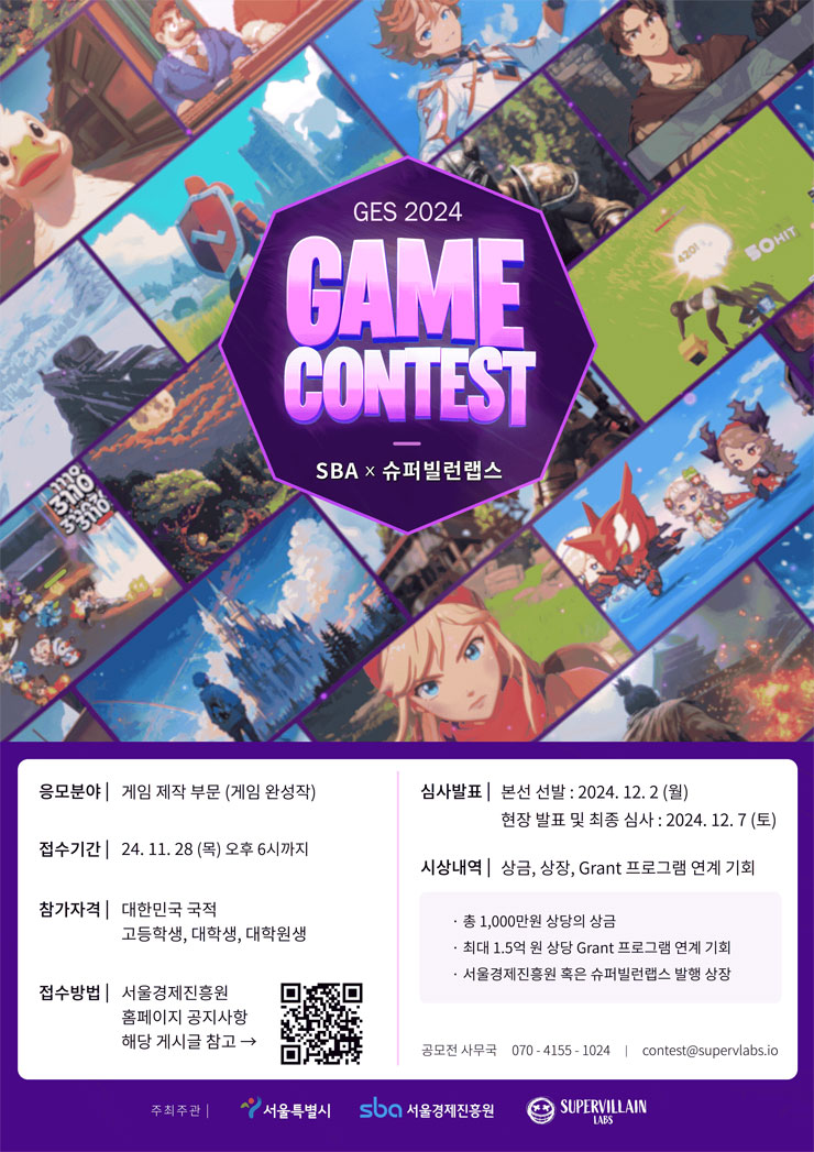 성사슈퍼 이미지