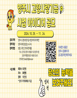 공모전