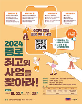 공모전