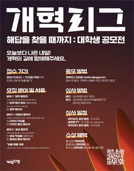 공모전