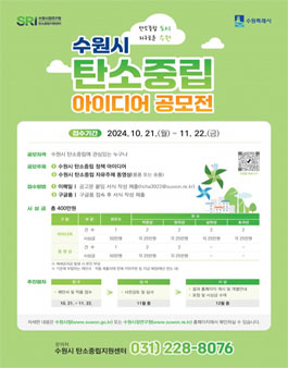 공모전