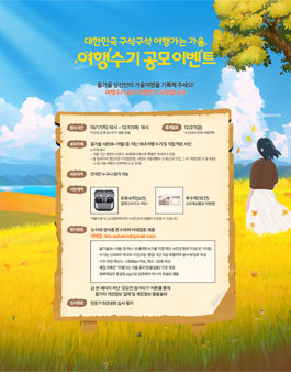 구석구석 이미지