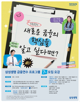 공모전