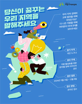 공모전