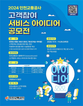 공모전