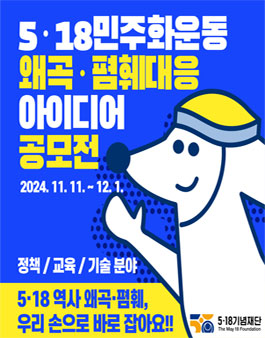 공모전