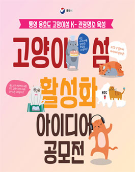 공모전