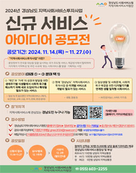 공모전