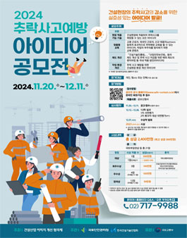 공모전