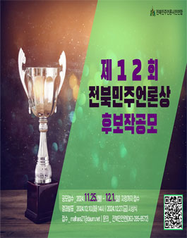 공모전