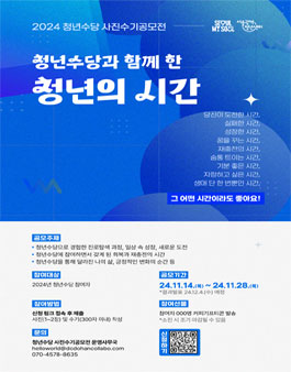 공모전