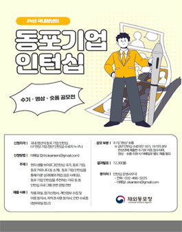 공모전