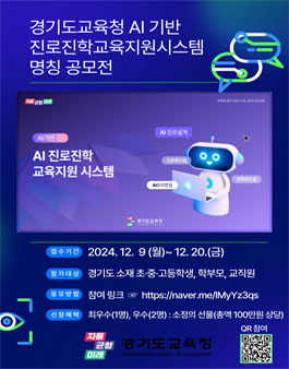 지원시스템 이미지