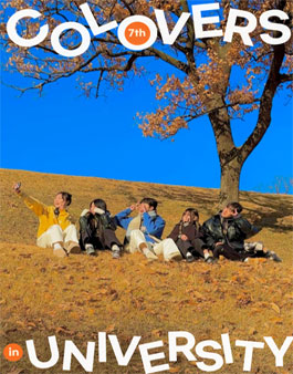 컬럼비아유니버시티 대학생서포터즈 7기 모집