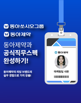 동아식품 이미지