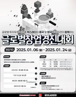 공모전