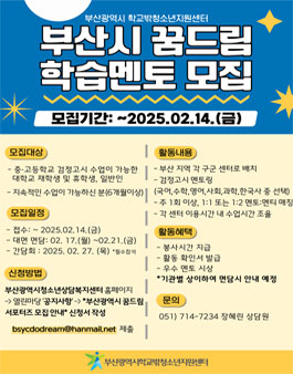 멘토센터 이미지