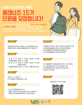플래너즈 이미지