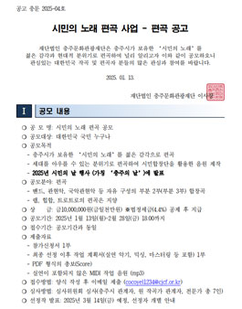 공모전