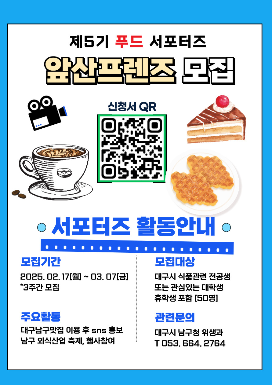 유선푸드 이미지