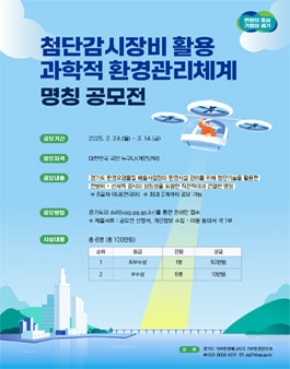 공모전
