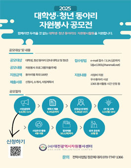 공모전