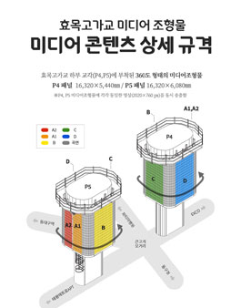 제2회 대구광역시 동구 공공디자인(미디어 콘텐츠) 공모전.
