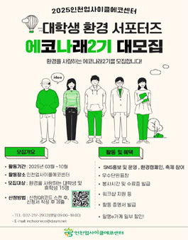 공모전