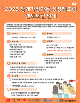 공모전