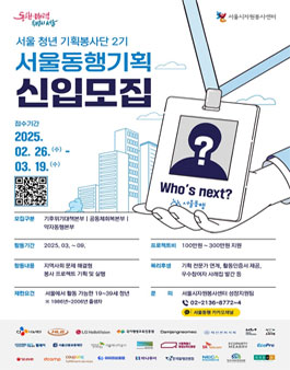 서울기획 이미지