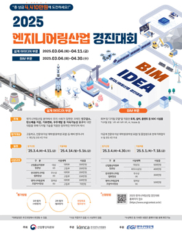 공모전