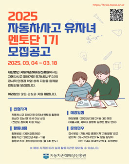 공모전