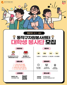 공모전