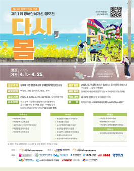 다시봄 이미지