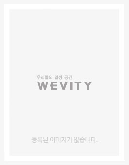 충남통일교육센터 제4기 통일기자단 모집.