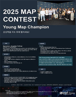 2025 Map Contest.