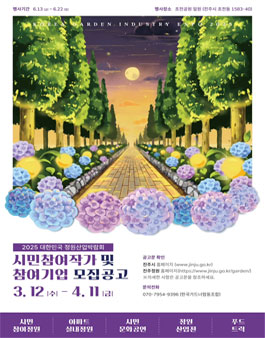 정원산업 이미지