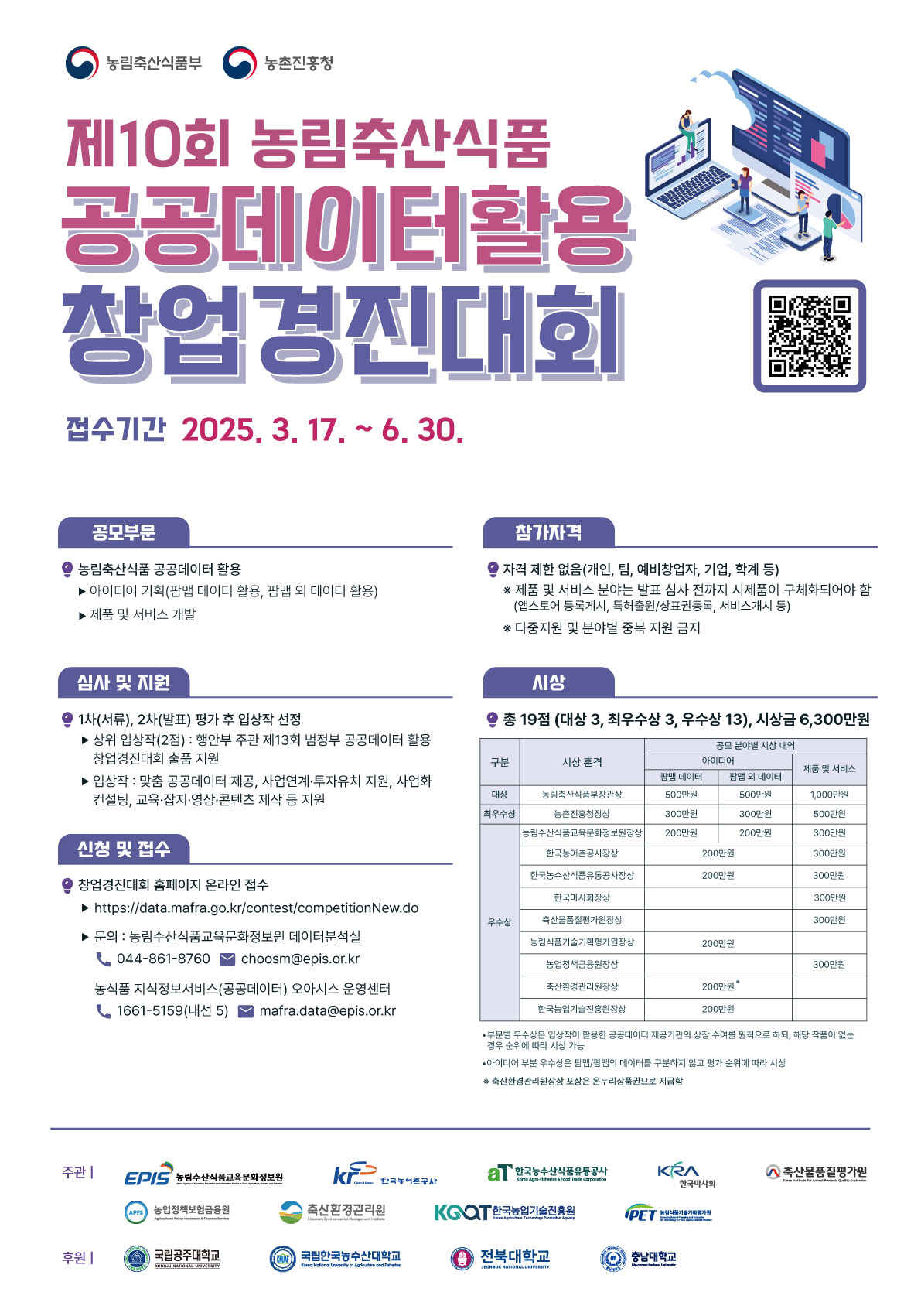 동일축산 이미지