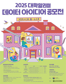 공모전
